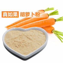 探索胡蘿卜膠在食品銷售中的潛力與市場前景