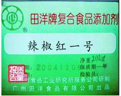 蘇丹紅食品源頭公司負責人受審否認有罪，藥品零售行業警鐘長鳴